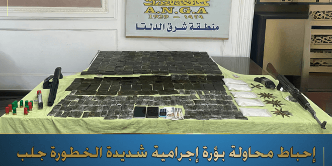 تجارة المخدرات