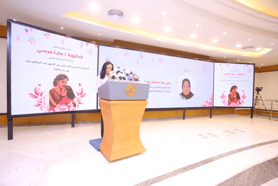 أسماء المهات المثاليات