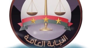 النيابة العامة وعدد جرائم غسل الأموال فى مصر