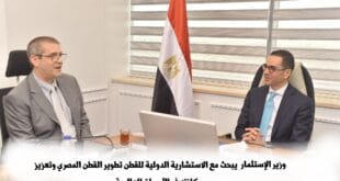 تطوير القطن المصري