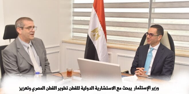 تطوير القطن المصري
