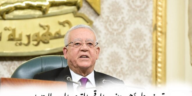 تعرف على أهمية قانون الرقم القومي الموحد للعقارات