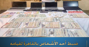 العملات الرقمية المشفرة