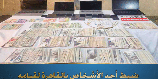 العملات الرقمية المشفرة