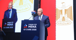 المنتدى الفرنسي الاقتصادي الإقليمي