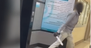 جريمة بلطجة فى مستشفى حكومي