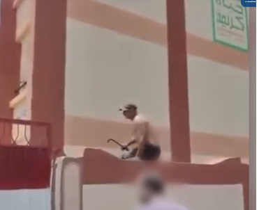 جريمة فى مدرسة