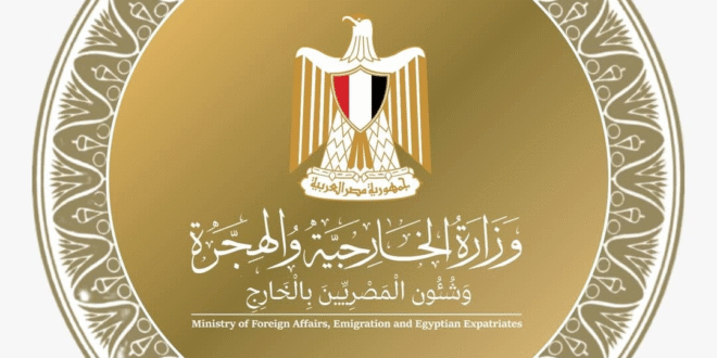 #الخارجية المصرية والوضع فى ليبيا