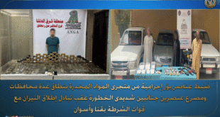 #ضبط تجار مخدرات