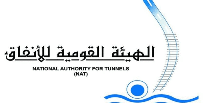 القومية للأنفاق وسرقات الكابلات
