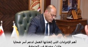 ضحايا سقوط جمالون مصنع فى المنوفية