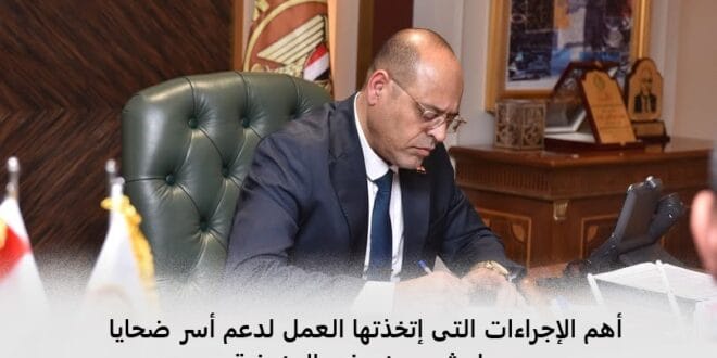 ضحايا سقوط جمالون مصنع فى المنوفية