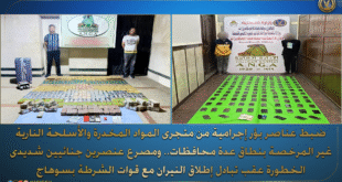 تجار مخدرات