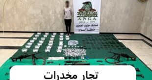 تجار مخدرات